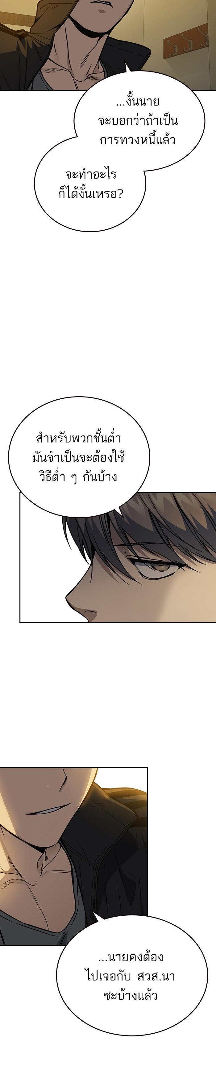 Manga-lc-com อ่านมังงะ อ่านการ์ตูน ออนไลน์ ฟรี Study Group แก๊งเด็กเรียนห้าวตีน ตอนที่ 1 2 3 4 5 6 7 8 9 10 11 12 13 14 ฟรี ไม่มีโฆษณา Manga-lc - อ่าน มังงะ อ่าน การ์ตูน ออนไลน์ อ่านมังงะ ฟรี