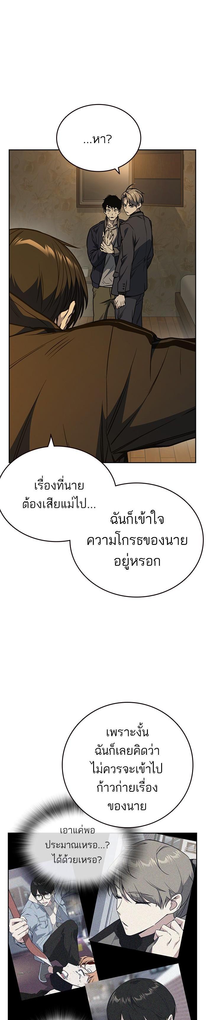 Manga-lc-com อ่านมังงะ อ่านการ์ตูน ออนไลน์ ฟรี Study Group แก๊งเด็กเรียนห้าวตีน ตอนที่ 1 2 3 4 5 6 7 8 9 10 11 12 13 14 ฟรี ไม่มีโฆษณา Manga-lc - อ่าน มังงะ อ่าน การ์ตูน ออนไลน์ อ่านมังงะ ฟรี