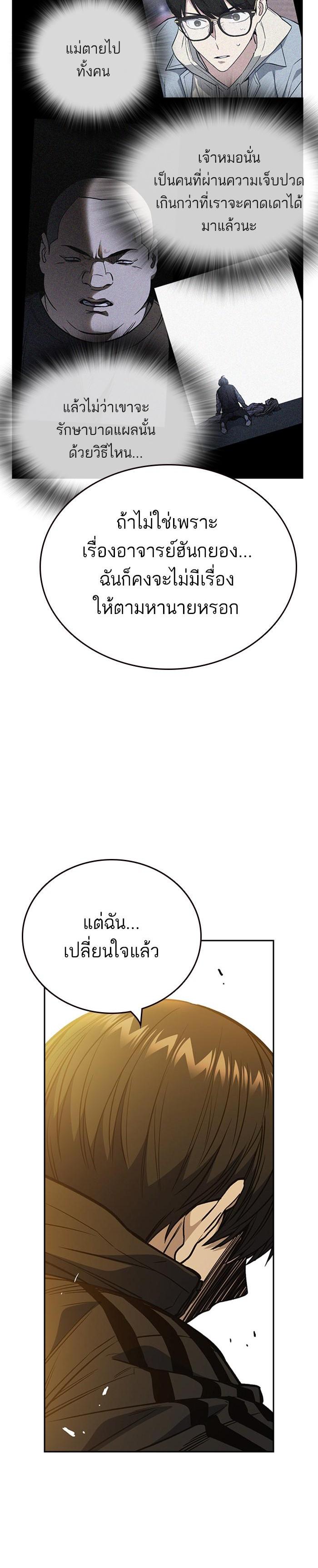 Manga-lc-com อ่านมังงะ อ่านการ์ตูน ออนไลน์ ฟรี Study Group แก๊งเด็กเรียนห้าวตีน ตอนที่ 1 2 3 4 5 6 7 8 9 10 11 12 13 14 ฟรี ไม่มีโฆษณา Manga-lc - อ่าน มังงะ อ่าน การ์ตูน ออนไลน์ อ่านมังงะ ฟรี