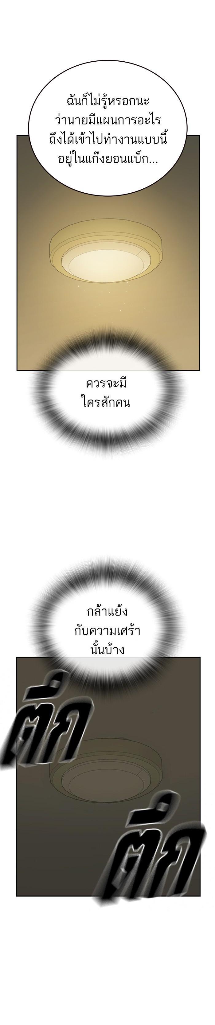 Manga-lc-com อ่านมังงะ อ่านการ์ตูน ออนไลน์ ฟรี Study Group แก๊งเด็กเรียนห้าวตีน ตอนที่ 1 2 3 4 5 6 7 8 9 10 11 12 13 14 ฟรี ไม่มีโฆษณา Manga-lc - อ่าน มังงะ อ่าน การ์ตูน ออนไลน์ อ่านมังงะ ฟรี