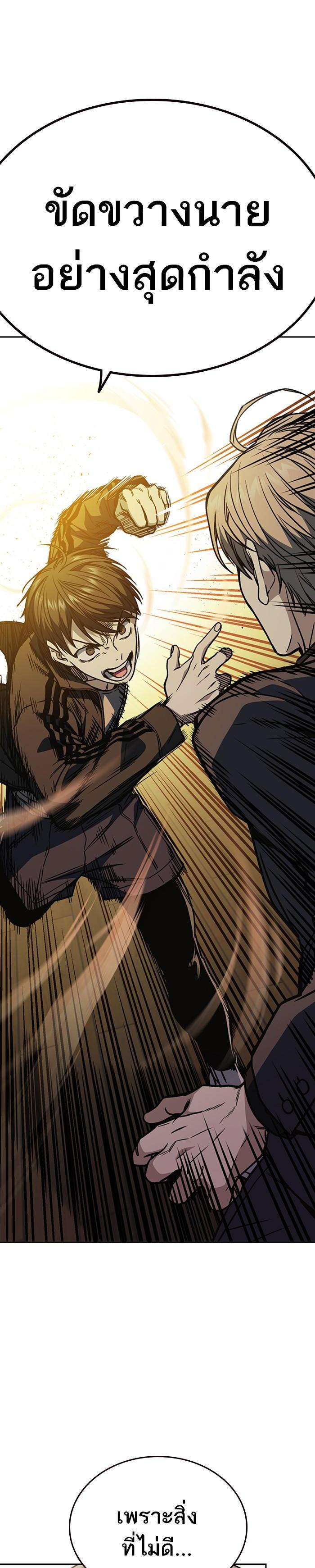 Manga-lc-com อ่านมังงะ อ่านการ์ตูน ออนไลน์ ฟรี Study Group แก๊งเด็กเรียนห้าวตีน ตอนที่ 1 2 3 4 5 6 7 8 9 10 11 12 13 14 ฟรี ไม่มีโฆษณา Manga-lc - อ่าน มังงะ อ่าน การ์ตูน ออนไลน์ อ่านมังงะ ฟรี