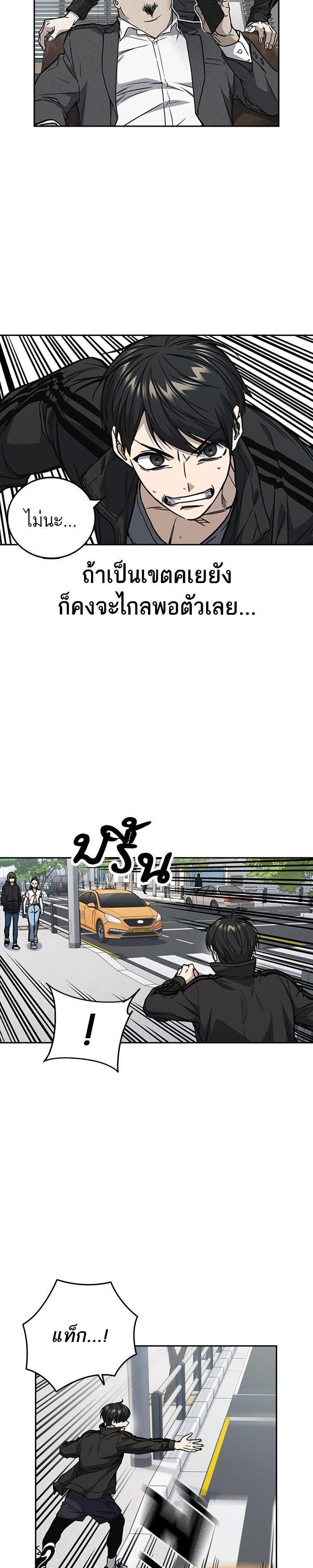 Manga-lc-com อ่านมังงะ อ่านการ์ตูน ออนไลน์ ฟรี Study Group แก๊งเด็กเรียนห้าวตีน ตอนที่ 1 2 3 4 5 6 7 8 9 10 11 12 13 14 ฟรี ไม่มีโฆษณา Manga-lc - อ่าน มังงะ อ่าน การ์ตูน ออนไลน์ อ่านมังงะ ฟรี