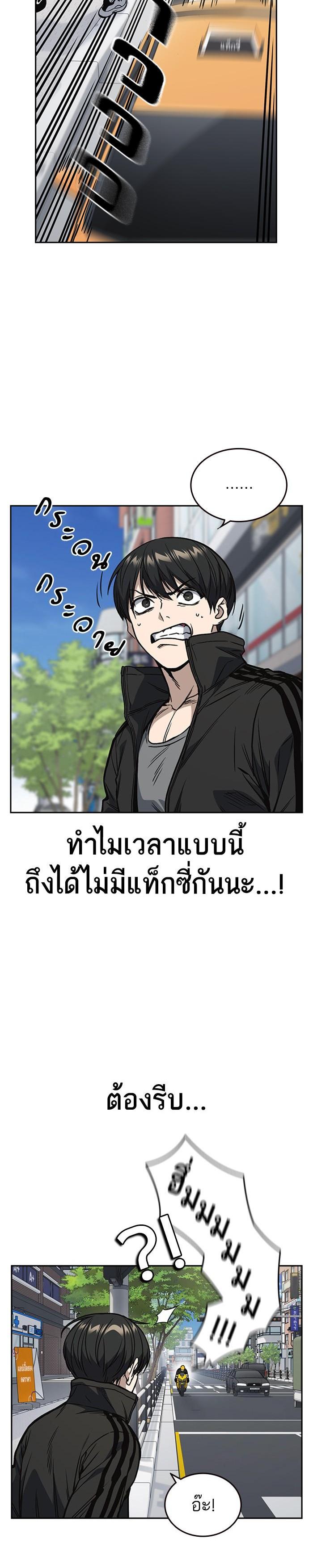 Manga-lc-com อ่านมังงะ อ่านการ์ตูน ออนไลน์ ฟรี Study Group แก๊งเด็กเรียนห้าวตีน ตอนที่ 1 2 3 4 5 6 7 8 9 10 11 12 13 14 ฟรี ไม่มีโฆษณา Manga-lc - อ่าน มังงะ อ่าน การ์ตูน ออนไลน์ อ่านมังงะ ฟรี