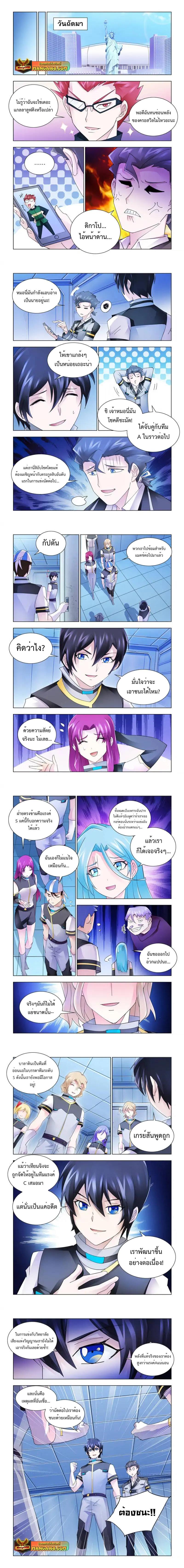 Manga-lc-com อ่านมังงะ อ่านการ์ตูน ออนไลน์ ฟรี Battle Frenzy ตอนที่ 1 2 3 4 5 6 7 8 9 10 11 12 13 14 ฟรี ไม่มีโฆษณา Manga-lc - อ่าน มังงะ อ่าน การ์ตูน ออนไลน์ อ่านมังงะ ฟรี