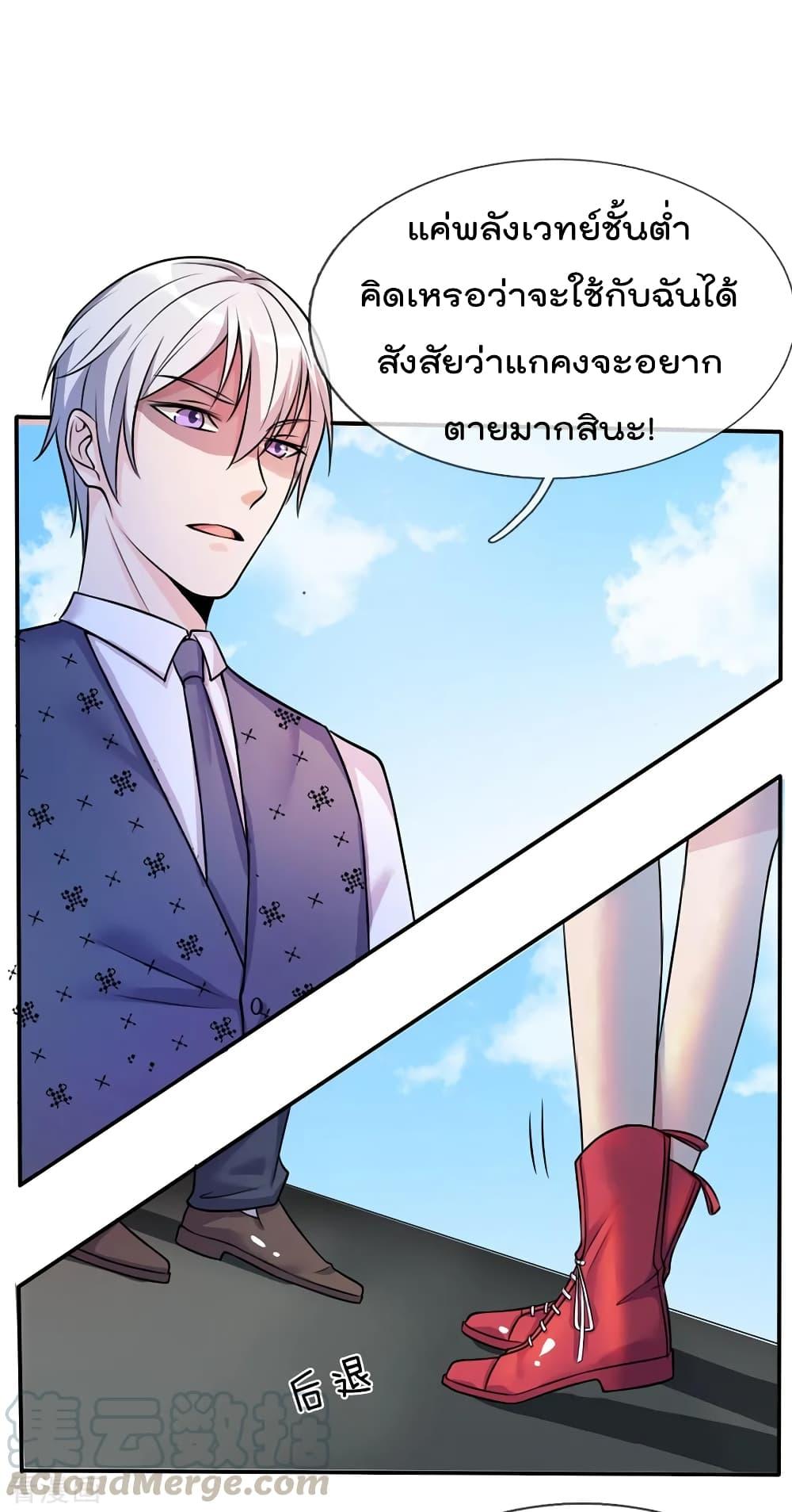 Manga-lc-com อ่านมังงะ อ่านการ์ตูน ออนไลน์ ฟรี I’mTheGreatI ตอนที่ 1 2 3 4 5 6 7 8 9 10 11 12 13 14 ฟรี ไม่มีโฆษณา Manga-lc - อ่าน มังงะ อ่าน การ์ตูน ออนไลน์ อ่านมังงะ ฟรี