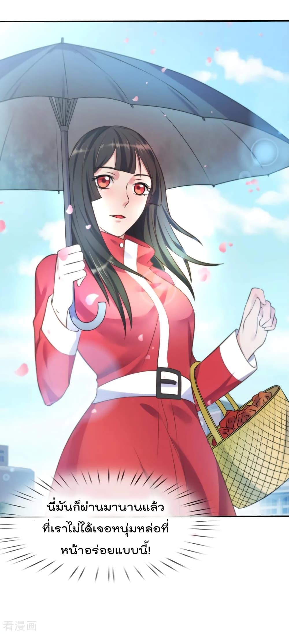 Manga-lc-com อ่านมังงะ อ่านการ์ตูน ออนไลน์ ฟรี I’mTheGreatI ตอนที่ 1 2 3 4 5 6 7 8 9 10 11 12 13 14 ฟรี ไม่มีโฆษณา Manga-lc - อ่าน มังงะ อ่าน การ์ตูน ออนไลน์ อ่านมังงะ ฟรี