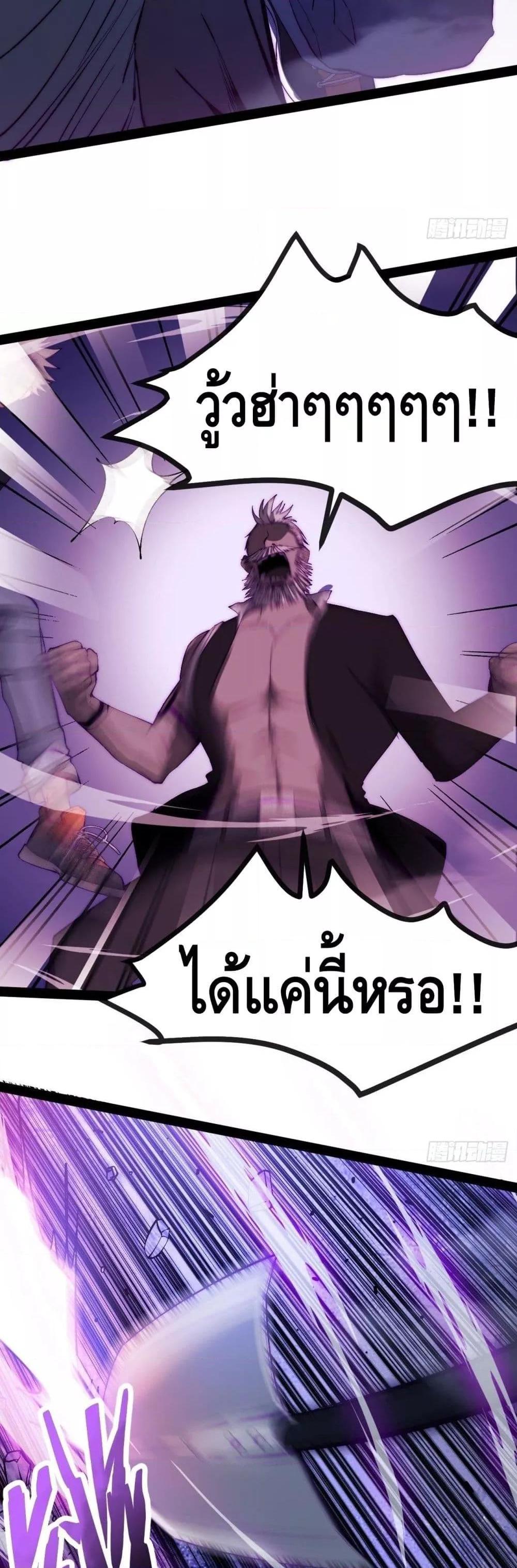 Manga-lc-com อ่านมังงะ อ่านการ์ตูน ออนไลน์ ฟรี TheEvilisKin ตอนที่ 1 2 3 4 5 6 7 8 9 10 11 12 13 14 ฟรี ไม่มีโฆษณา Manga-lc - อ่าน มังงะ อ่าน การ์ตูน ออนไลน์ อ่านมังงะ ฟรี