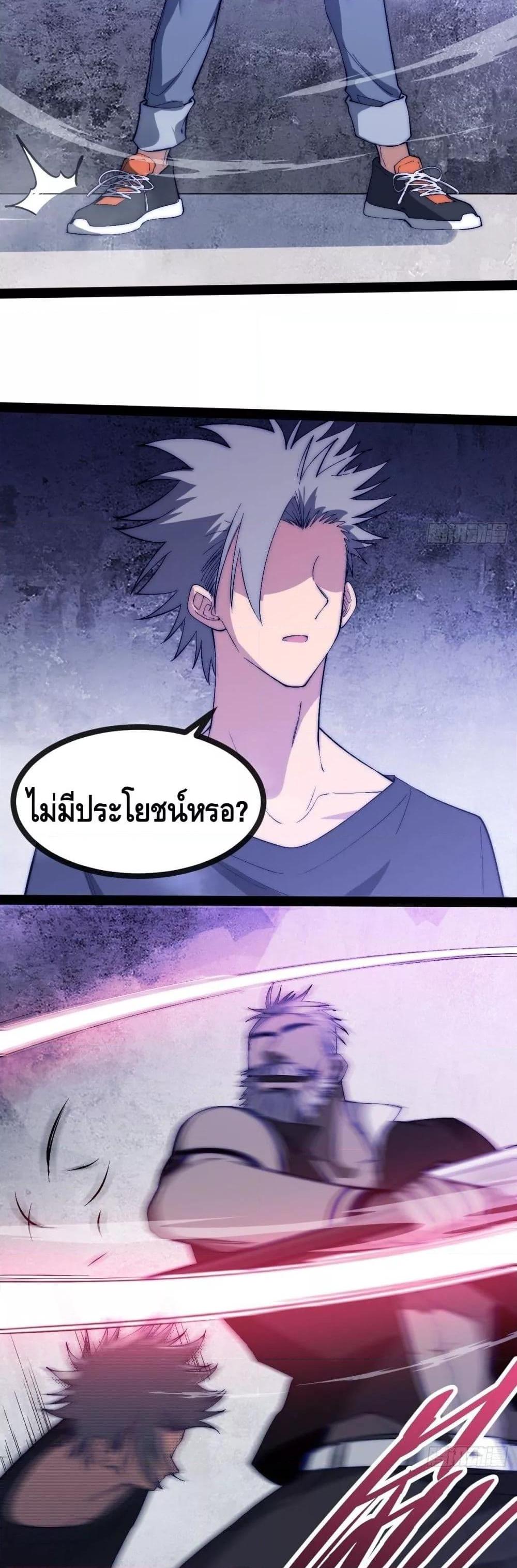 Manga-lc-com อ่านมังงะ อ่านการ์ตูน ออนไลน์ ฟรี TheEvilisKin ตอนที่ 1 2 3 4 5 6 7 8 9 10 11 12 13 14 ฟรี ไม่มีโฆษณา Manga-lc - อ่าน มังงะ อ่าน การ์ตูน ออนไลน์ อ่านมังงะ ฟรี