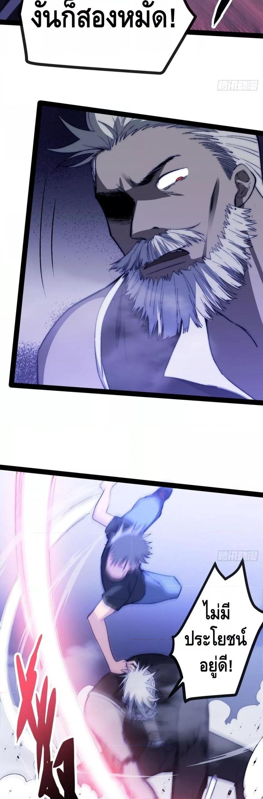 Manga-lc-com อ่านมังงะ อ่านการ์ตูน ออนไลน์ ฟรี TheEvilisKin ตอนที่ 1 2 3 4 5 6 7 8 9 10 11 12 13 14 ฟรี ไม่มีโฆษณา Manga-lc - อ่าน มังงะ อ่าน การ์ตูน ออนไลน์ อ่านมังงะ ฟรี