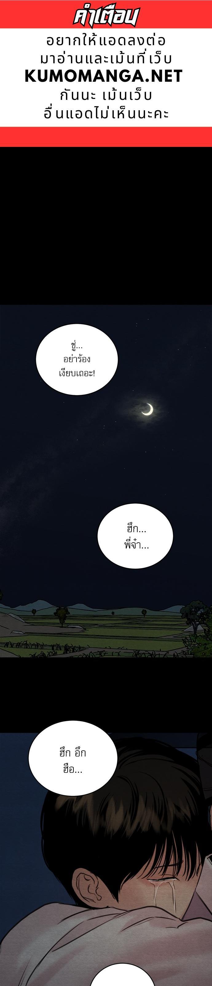 Manga-lc-com อ่านมังงะ อ่านการ์ตูน ออนไลน์ ฟรี Painter of the Night ตอนที่ 1 2 3 4 5 6 7 8 9 10 11 12 13 14 ฟรี ไม่มีโฆษณา Manga-lc - อ่าน มังงะ อ่าน การ์ตูน ออนไลน์ อ่านมังงะ ฟรี