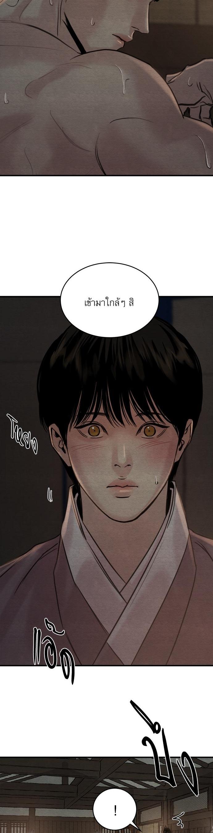 Manga-lc-com อ่านมังงะ อ่านการ์ตูน ออนไลน์ ฟรี Painter of the Night ตอนที่ 1 2 3 4 5 6 7 8 9 10 11 12 13 14 ฟรี ไม่มีโฆษณา Manga-lc - อ่าน มังงะ อ่าน การ์ตูน ออนไลน์ อ่านมังงะ ฟรี