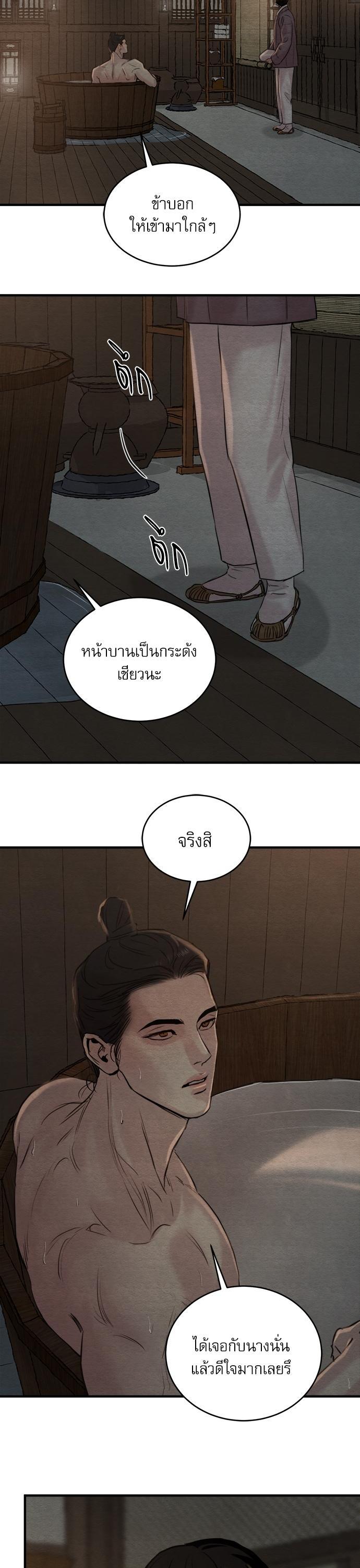 Manga-lc-com อ่านมังงะ อ่านการ์ตูน ออนไลน์ ฟรี Painter of the Night ตอนที่ 1 2 3 4 5 6 7 8 9 10 11 12 13 14 ฟรี ไม่มีโฆษณา Manga-lc - อ่าน มังงะ อ่าน การ์ตูน ออนไลน์ อ่านมังงะ ฟรี