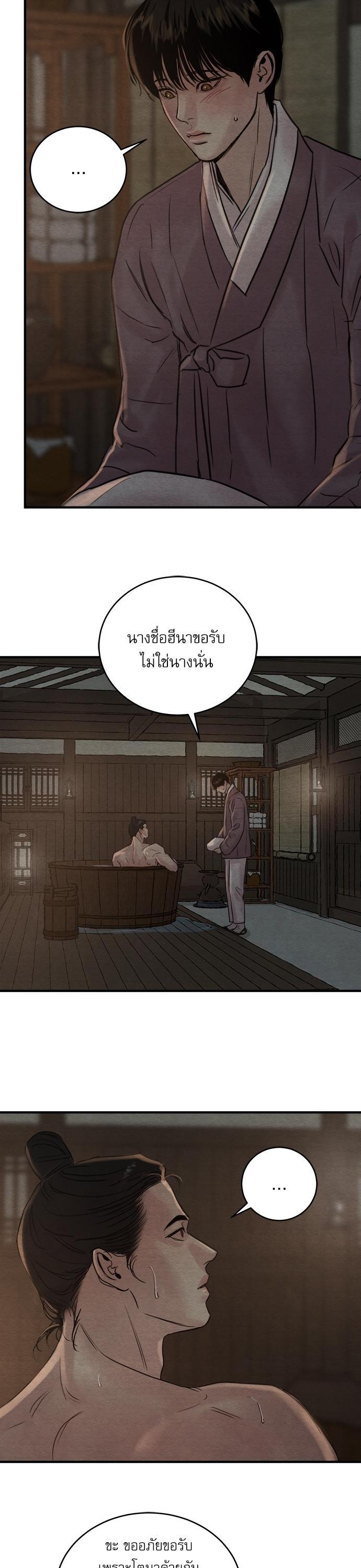 Manga-lc-com อ่านมังงะ อ่านการ์ตูน ออนไลน์ ฟรี Painter of the Night ตอนที่ 1 2 3 4 5 6 7 8 9 10 11 12 13 14 ฟรี ไม่มีโฆษณา Manga-lc - อ่าน มังงะ อ่าน การ์ตูน ออนไลน์ อ่านมังงะ ฟรี