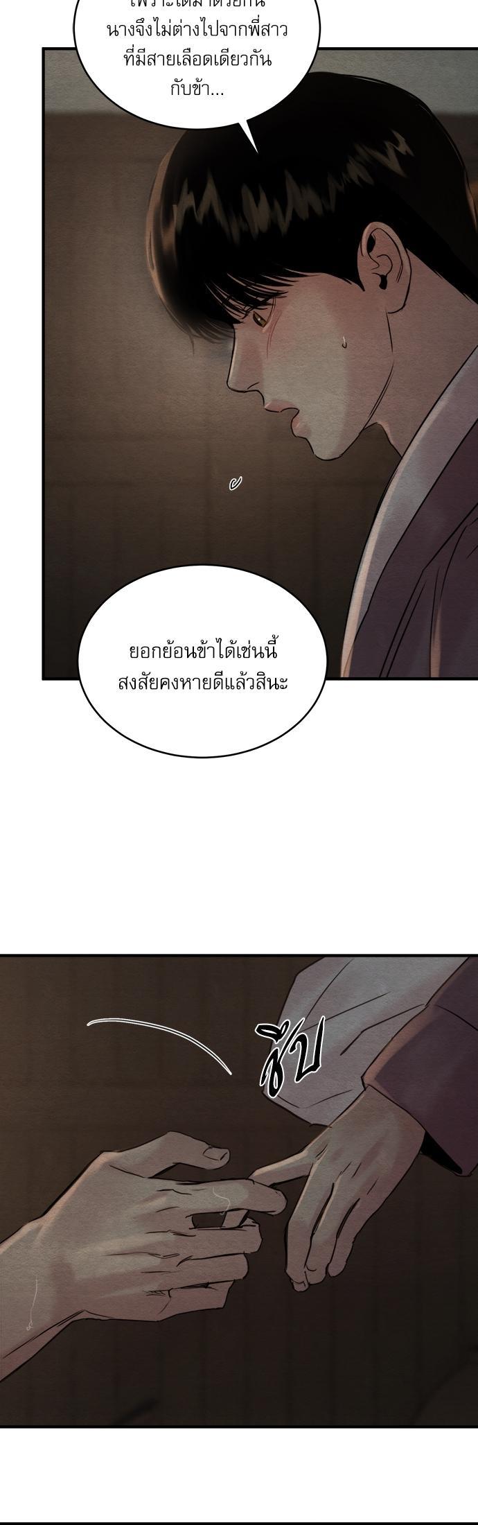 Manga-lc-com อ่านมังงะ อ่านการ์ตูน ออนไลน์ ฟรี Painter of the Night ตอนที่ 1 2 3 4 5 6 7 8 9 10 11 12 13 14 ฟรี ไม่มีโฆษณา Manga-lc - อ่าน มังงะ อ่าน การ์ตูน ออนไลน์ อ่านมังงะ ฟรี
