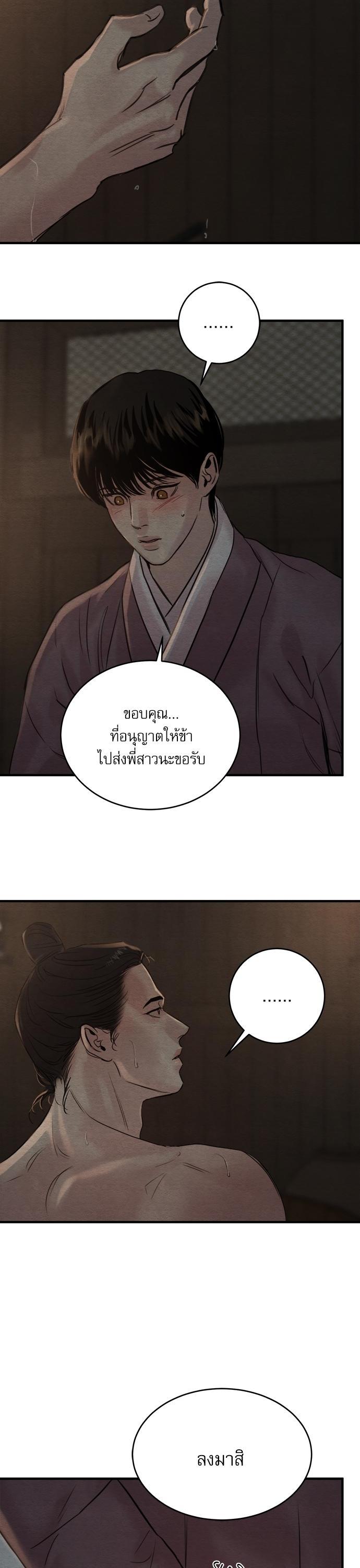 Manga-lc-com อ่านมังงะ อ่านการ์ตูน ออนไลน์ ฟรี Painter of the Night ตอนที่ 1 2 3 4 5 6 7 8 9 10 11 12 13 14 ฟรี ไม่มีโฆษณา Manga-lc - อ่าน มังงะ อ่าน การ์ตูน ออนไลน์ อ่านมังงะ ฟรี