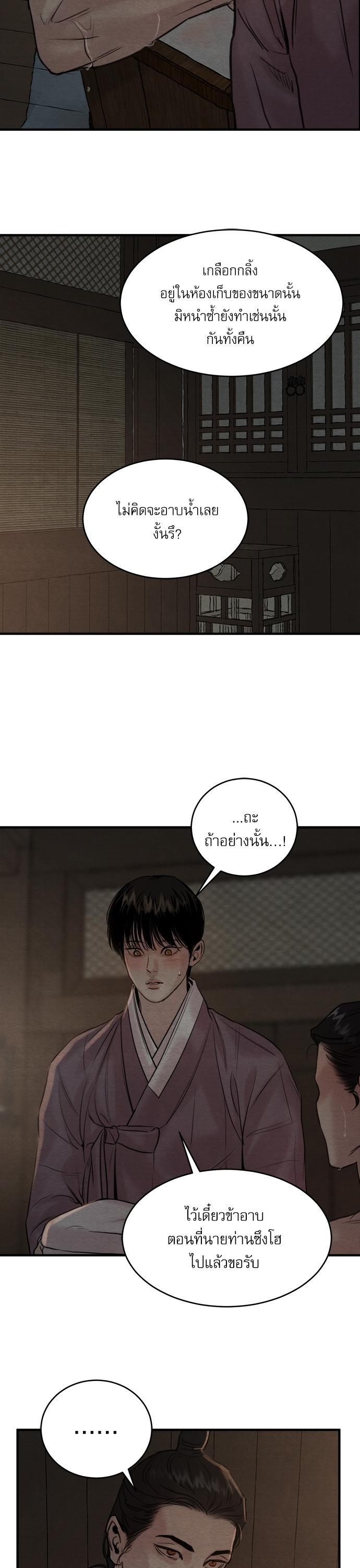 Manga-lc-com อ่านมังงะ อ่านการ์ตูน ออนไลน์ ฟรี Painter of the Night ตอนที่ 1 2 3 4 5 6 7 8 9 10 11 12 13 14 ฟรี ไม่มีโฆษณา Manga-lc - อ่าน มังงะ อ่าน การ์ตูน ออนไลน์ อ่านมังงะ ฟรี