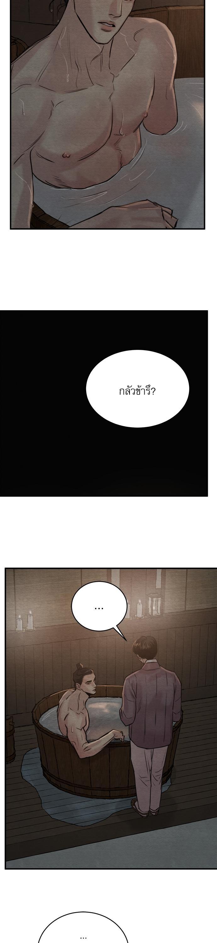 Manga-lc-com อ่านมังงะ อ่านการ์ตูน ออนไลน์ ฟรี Painter of the Night ตอนที่ 1 2 3 4 5 6 7 8 9 10 11 12 13 14 ฟรี ไม่มีโฆษณา Manga-lc - อ่าน มังงะ อ่าน การ์ตูน ออนไลน์ อ่านมังงะ ฟรี