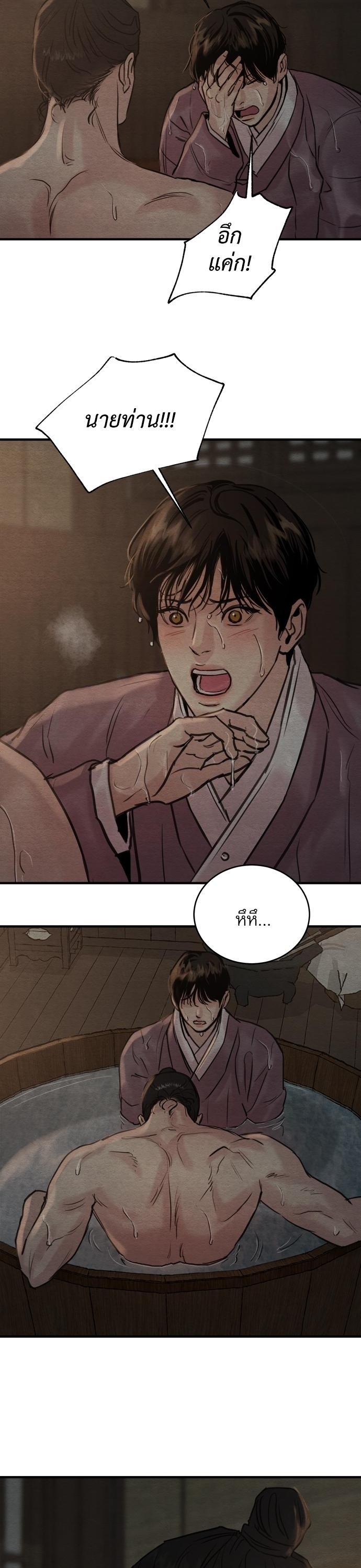 Manga-lc-com อ่านมังงะ อ่านการ์ตูน ออนไลน์ ฟรี Painter of the Night ตอนที่ 1 2 3 4 5 6 7 8 9 10 11 12 13 14 ฟรี ไม่มีโฆษณา Manga-lc - อ่าน มังงะ อ่าน การ์ตูน ออนไลน์ อ่านมังงะ ฟรี