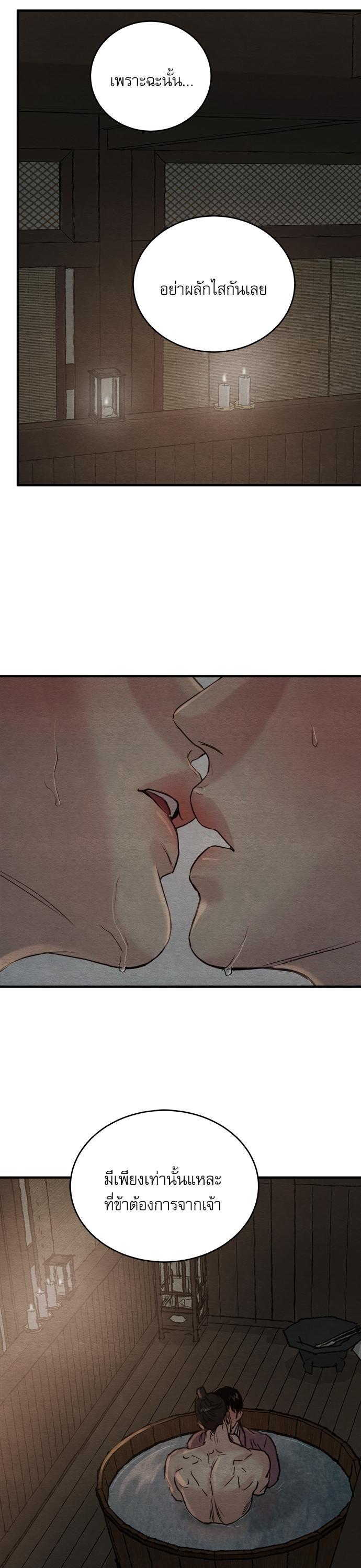 Manga-lc-com อ่านมังงะ อ่านการ์ตูน ออนไลน์ ฟรี Painter of the Night ตอนที่ 1 2 3 4 5 6 7 8 9 10 11 12 13 14 ฟรี ไม่มีโฆษณา Manga-lc - อ่าน มังงะ อ่าน การ์ตูน ออนไลน์ อ่านมังงะ ฟรี