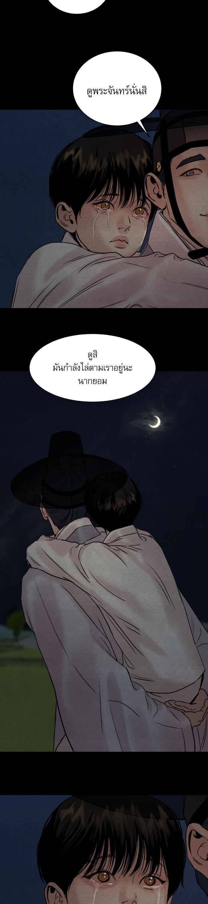 Manga-lc-com อ่านมังงะ อ่านการ์ตูน ออนไลน์ ฟรี Painter of the Night ตอนที่ 1 2 3 4 5 6 7 8 9 10 11 12 13 14 ฟรี ไม่มีโฆษณา Manga-lc - อ่าน มังงะ อ่าน การ์ตูน ออนไลน์ อ่านมังงะ ฟรี