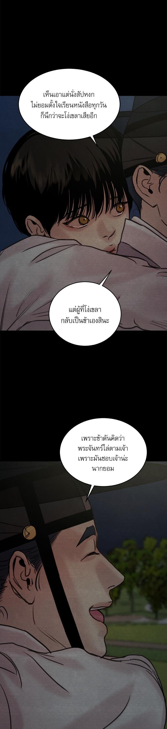 Manga-lc-com อ่านมังงะ อ่านการ์ตูน ออนไลน์ ฟรี Painter of the Night ตอนที่ 1 2 3 4 5 6 7 8 9 10 11 12 13 14 ฟรี ไม่มีโฆษณา Manga-lc - อ่าน มังงะ อ่าน การ์ตูน ออนไลน์ อ่านมังงะ ฟรี