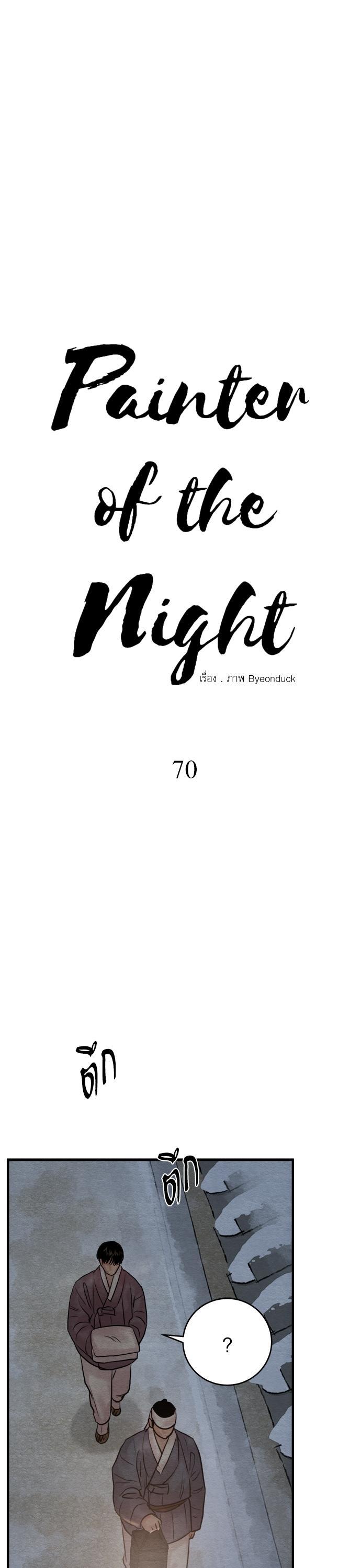 Manga-lc-com อ่านมังงะ อ่านการ์ตูน ออนไลน์ ฟรี Painter of the Night ตอนที่ 1 2 3 4 5 6 7 8 9 10 11 12 13 14 ฟรี ไม่มีโฆษณา Manga-lc - อ่าน มังงะ อ่าน การ์ตูน ออนไลน์ อ่านมังงะ ฟรี