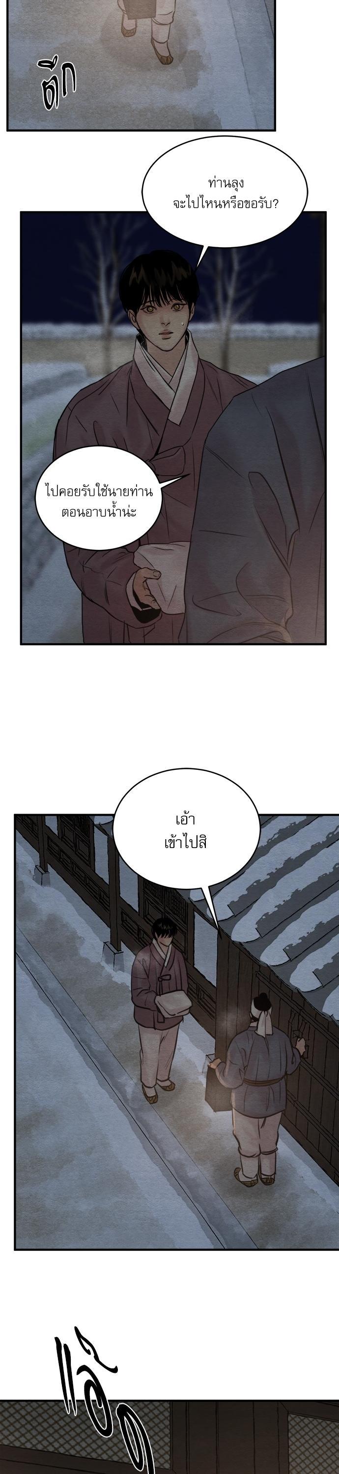 Manga-lc-com อ่านมังงะ อ่านการ์ตูน ออนไลน์ ฟรี Painter of the Night ตอนที่ 1 2 3 4 5 6 7 8 9 10 11 12 13 14 ฟรี ไม่มีโฆษณา Manga-lc - อ่าน มังงะ อ่าน การ์ตูน ออนไลน์ อ่านมังงะ ฟรี