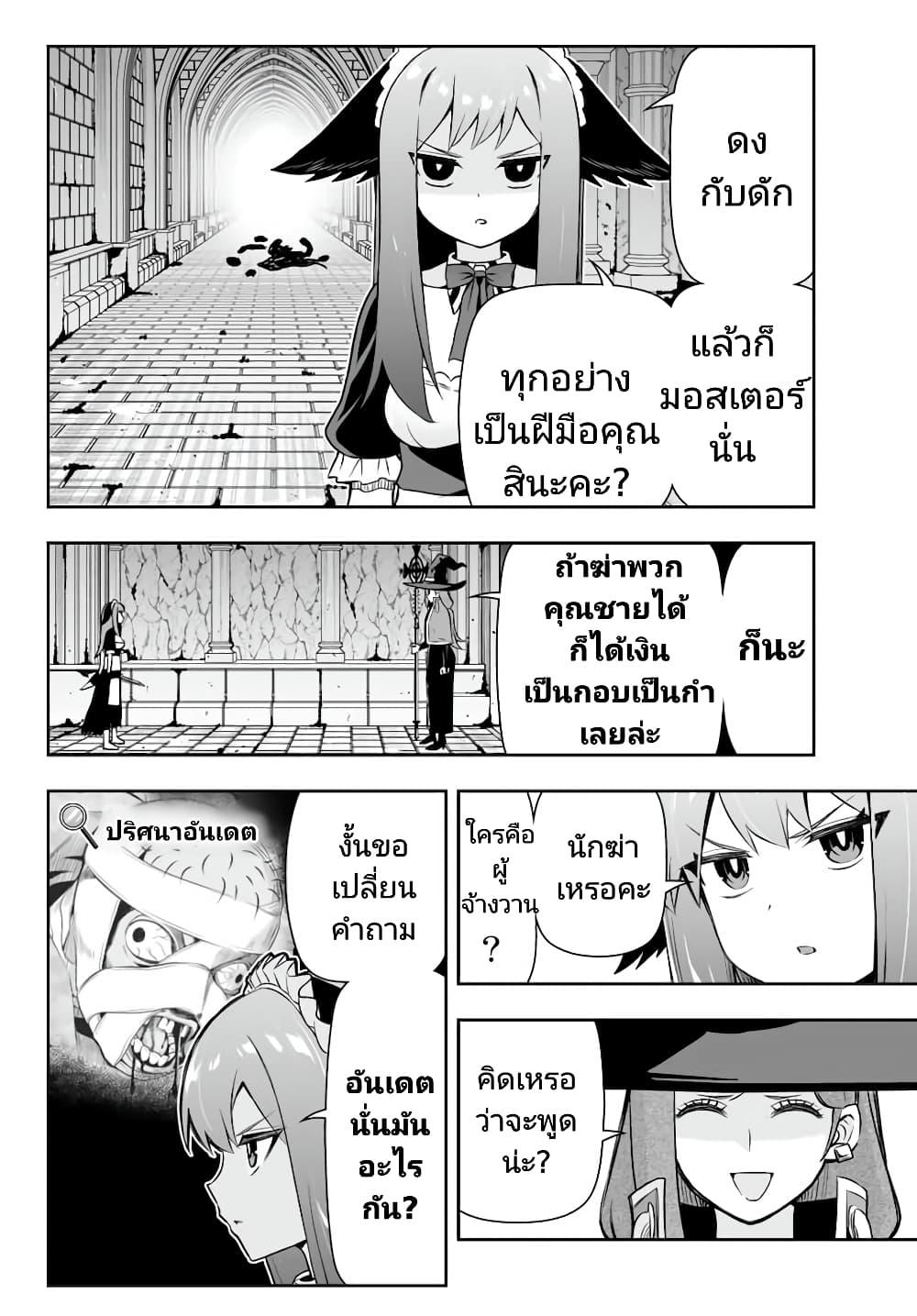 Manga-lc-com อ่านมังงะ อ่านการ์ตูน ออนไลน์ ฟรี Tensei Ouji ga Gensaku Chishiki de Sekai Saikyou ตอนที่ 1 2 3 4 5 6 7 8 9 10 11 12 13 14 ฟรี ไม่มีโฆษณา Manga-lc - อ่าน มังงะ อ่าน การ์ตูน ออนไลน์ อ่านมังงะ ฟรี