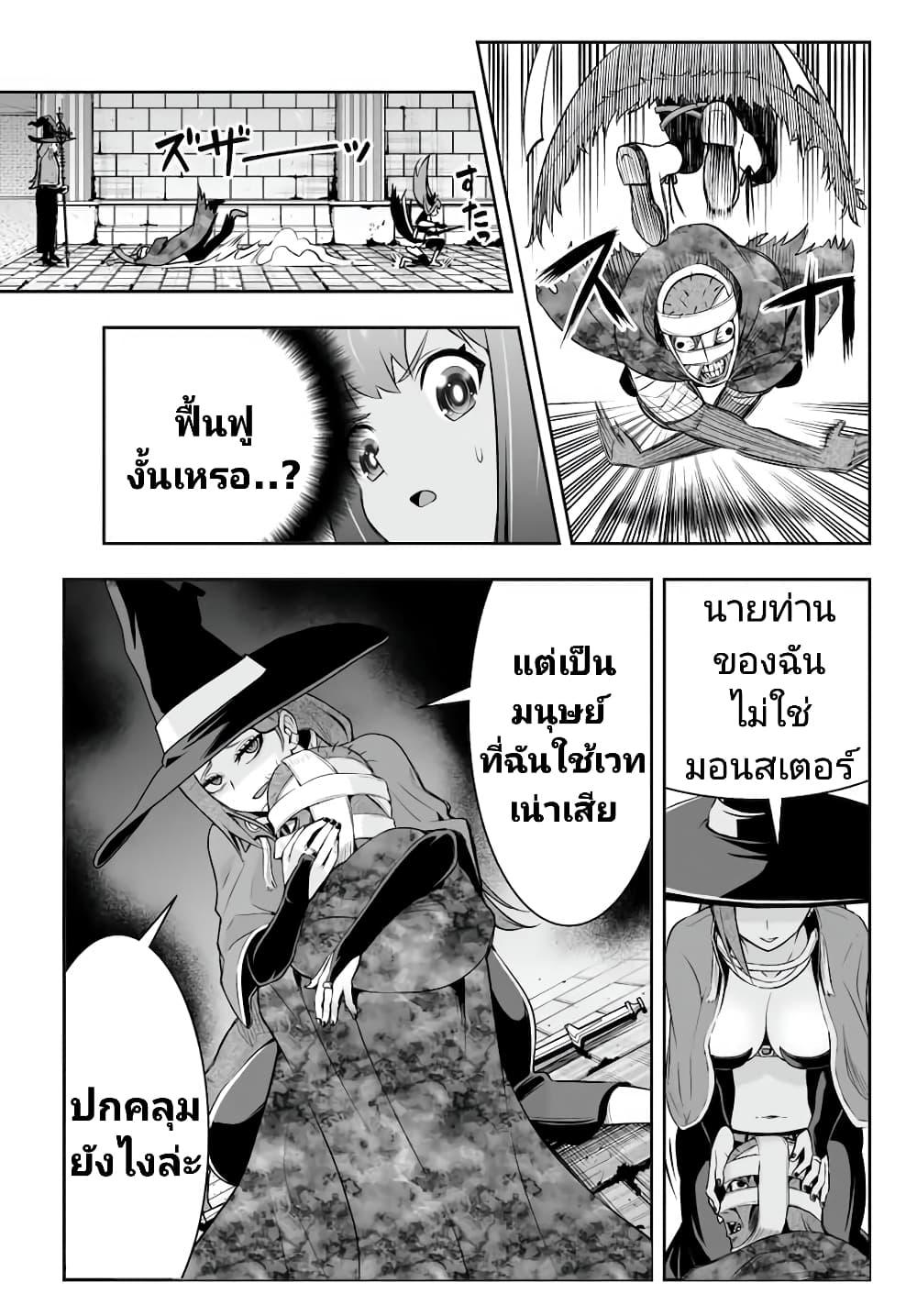Manga-lc-com อ่านมังงะ อ่านการ์ตูน ออนไลน์ ฟรี Tensei Ouji ga Gensaku Chishiki de Sekai Saikyou ตอนที่ 1 2 3 4 5 6 7 8 9 10 11 12 13 14 ฟรี ไม่มีโฆษณา Manga-lc - อ่าน มังงะ อ่าน การ์ตูน ออนไลน์ อ่านมังงะ ฟรี