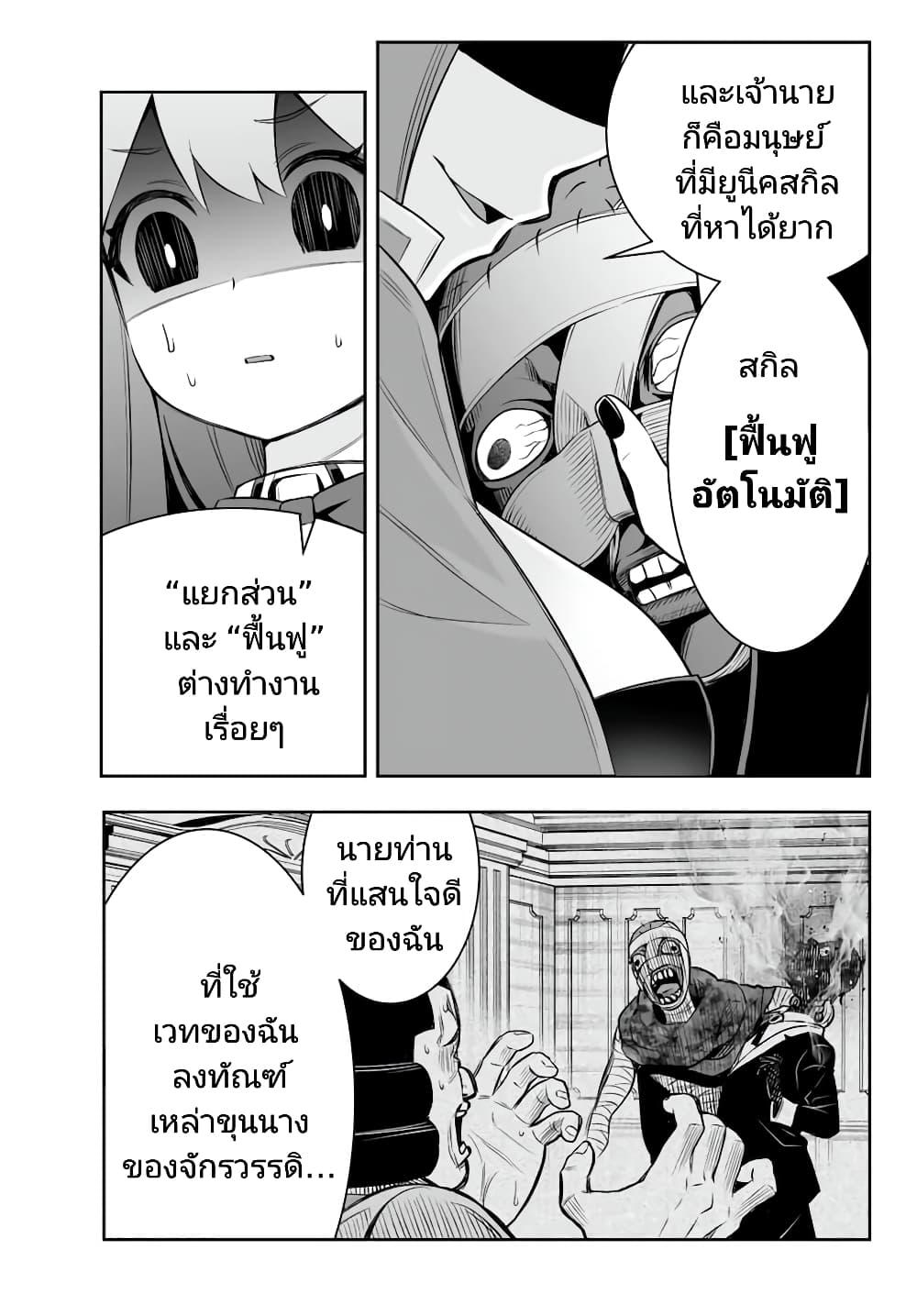 Manga-lc-com อ่านมังงะ อ่านการ์ตูน ออนไลน์ ฟรี Tensei Ouji ga Gensaku Chishiki de Sekai Saikyou ตอนที่ 1 2 3 4 5 6 7 8 9 10 11 12 13 14 ฟรี ไม่มีโฆษณา Manga-lc - อ่าน มังงะ อ่าน การ์ตูน ออนไลน์ อ่านมังงะ ฟรี