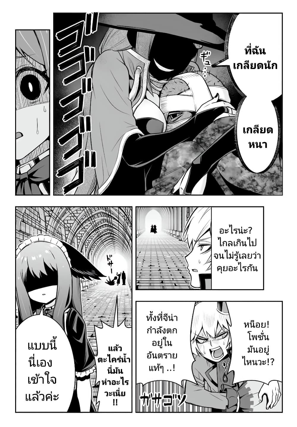 Manga-lc-com อ่านมังงะ อ่านการ์ตูน ออนไลน์ ฟรี Tensei Ouji ga Gensaku Chishiki de Sekai Saikyou ตอนที่ 1 2 3 4 5 6 7 8 9 10 11 12 13 14 ฟรี ไม่มีโฆษณา Manga-lc - อ่าน มังงะ อ่าน การ์ตูน ออนไลน์ อ่านมังงะ ฟรี