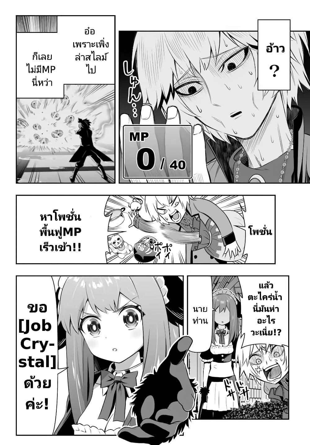 Manga-lc-com อ่านมังงะ อ่านการ์ตูน ออนไลน์ ฟรี Tensei Ouji ga Gensaku Chishiki de Sekai Saikyou ตอนที่ 1 2 3 4 5 6 7 8 9 10 11 12 13 14 ฟรี ไม่มีโฆษณา Manga-lc - อ่าน มังงะ อ่าน การ์ตูน ออนไลน์ อ่านมังงะ ฟรี