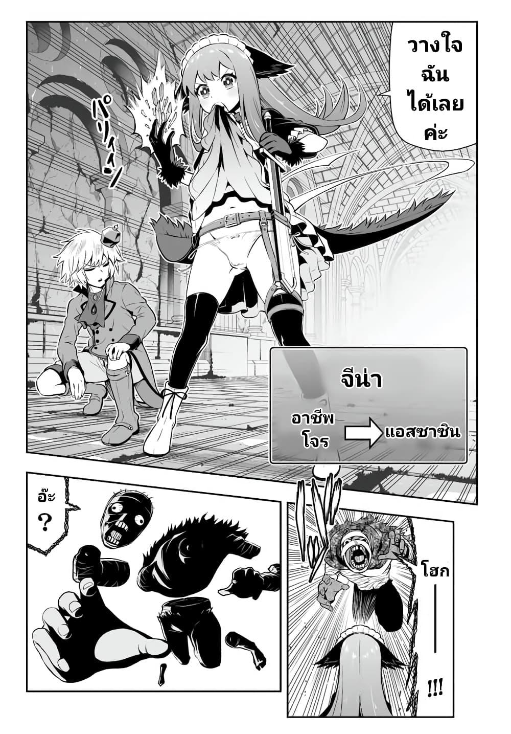 Manga-lc-com อ่านมังงะ อ่านการ์ตูน ออนไลน์ ฟรี Tensei Ouji ga Gensaku Chishiki de Sekai Saikyou ตอนที่ 1 2 3 4 5 6 7 8 9 10 11 12 13 14 ฟรี ไม่มีโฆษณา Manga-lc - อ่าน มังงะ อ่าน การ์ตูน ออนไลน์ อ่านมังงะ ฟรี