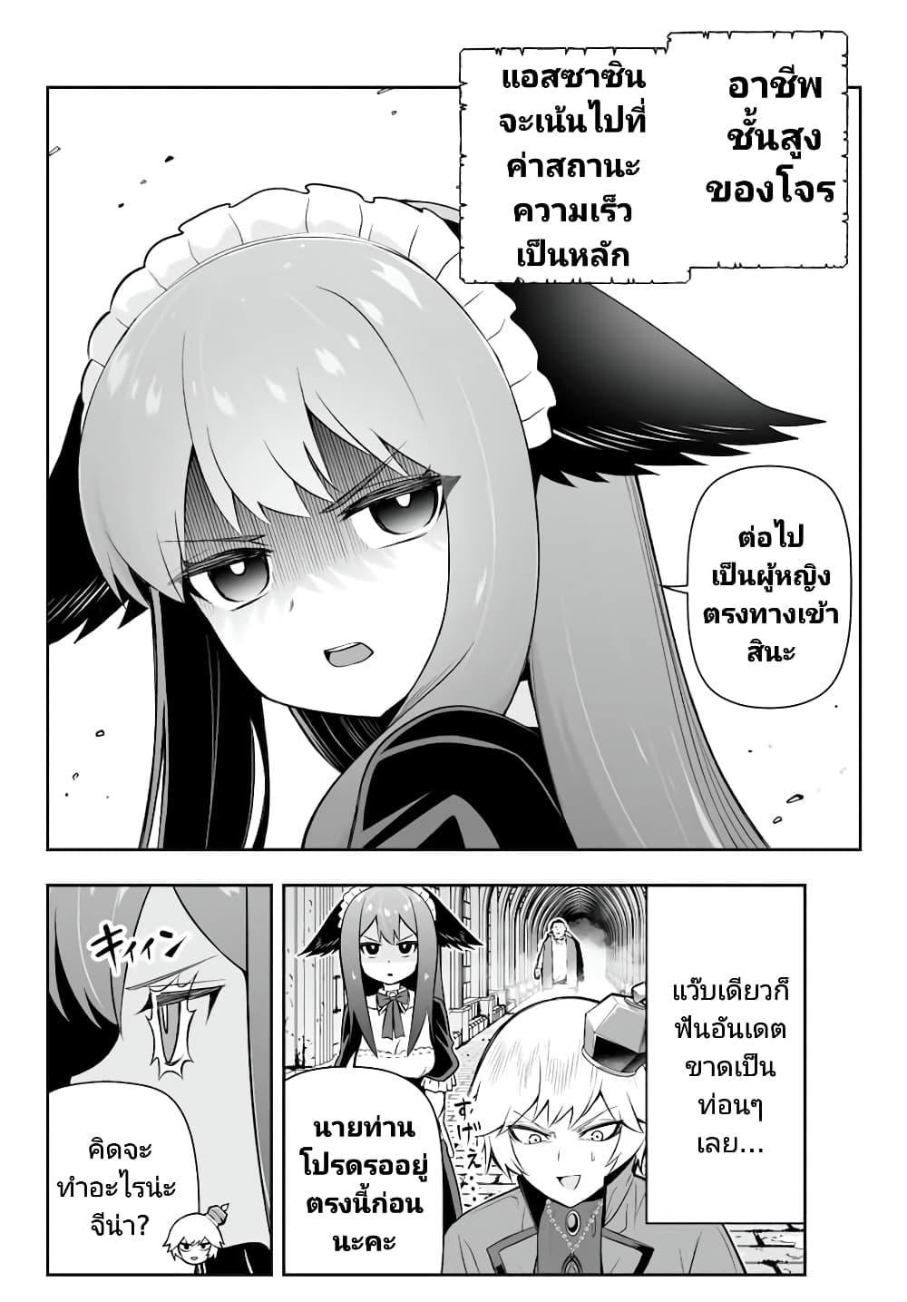 Manga-lc-com อ่านมังงะ อ่านการ์ตูน ออนไลน์ ฟรี Tensei Ouji ga Gensaku Chishiki de Sekai Saikyou ตอนที่ 1 2 3 4 5 6 7 8 9 10 11 12 13 14 ฟรี ไม่มีโฆษณา Manga-lc - อ่าน มังงะ อ่าน การ์ตูน ออนไลน์ อ่านมังงะ ฟรี