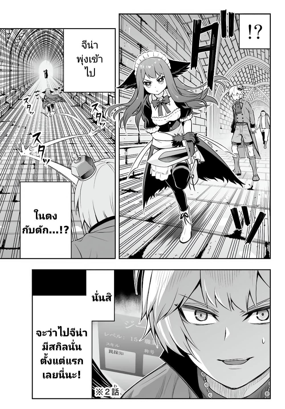 Manga-lc-com อ่านมังงะ อ่านการ์ตูน ออนไลน์ ฟรี Tensei Ouji ga Gensaku Chishiki de Sekai Saikyou ตอนที่ 1 2 3 4 5 6 7 8 9 10 11 12 13 14 ฟรี ไม่มีโฆษณา Manga-lc - อ่าน มังงะ อ่าน การ์ตูน ออนไลน์ อ่านมังงะ ฟรี