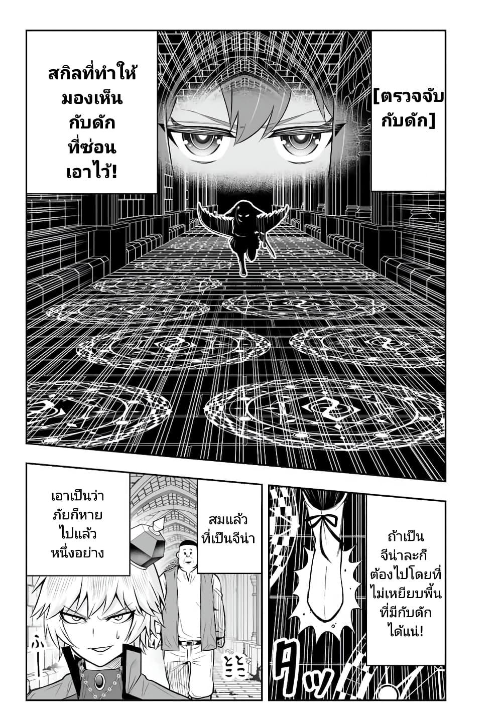 Manga-lc-com อ่านมังงะ อ่านการ์ตูน ออนไลน์ ฟรี Tensei Ouji ga Gensaku Chishiki de Sekai Saikyou ตอนที่ 1 2 3 4 5 6 7 8 9 10 11 12 13 14 ฟรี ไม่มีโฆษณา Manga-lc - อ่าน มังงะ อ่าน การ์ตูน ออนไลน์ อ่านมังงะ ฟรี
