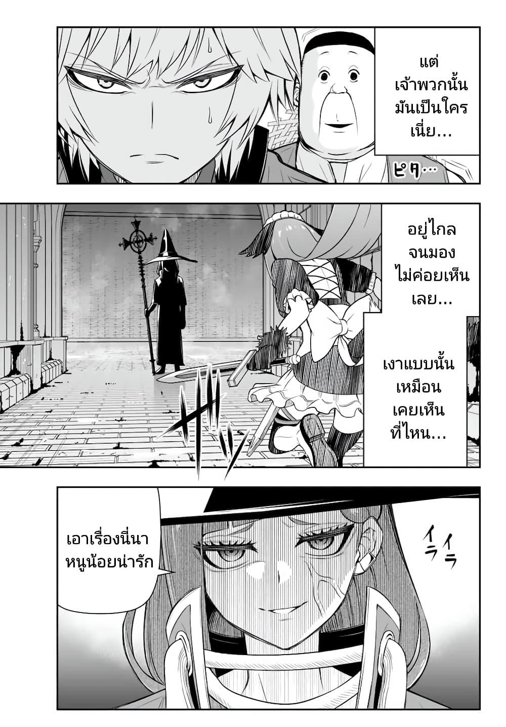 Manga-lc-com อ่านมังงะ อ่านการ์ตูน ออนไลน์ ฟรี Tensei Ouji ga Gensaku Chishiki de Sekai Saikyou ตอนที่ 1 2 3 4 5 6 7 8 9 10 11 12 13 14 ฟรี ไม่มีโฆษณา Manga-lc - อ่าน มังงะ อ่าน การ์ตูน ออนไลน์ อ่านมังงะ ฟรี