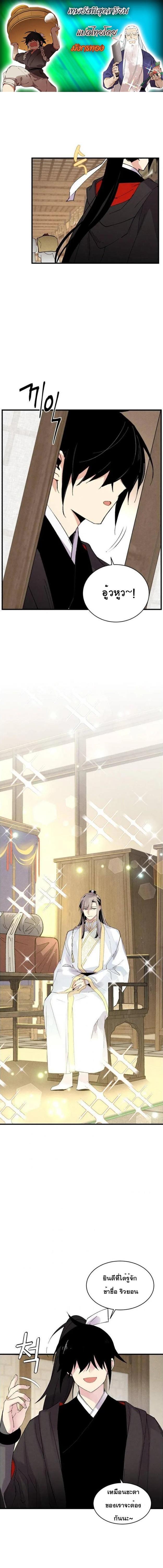 Manga-lc-com อ่านมังงะ อ่านการ์ตูน ออนไลน์ ฟรี lightning degree ตอนที่ 1 2 3 4 5 6 7 8 9 10 11 12 13 14 ฟรี ไม่มีโฆษณา Manga-lc - อ่าน มังงะ อ่าน การ์ตูน ออนไลน์ อ่านมังงะ ฟรี