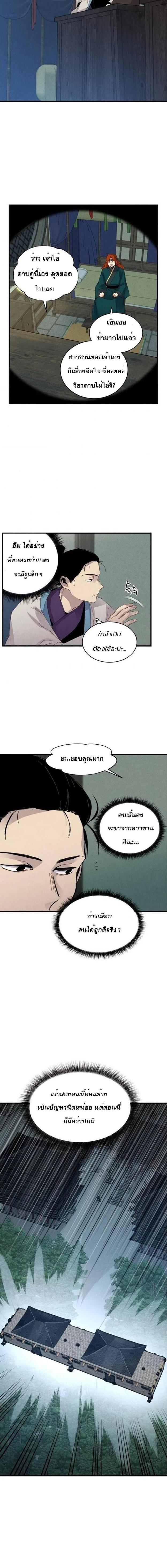 Manga-lc-com อ่านมังงะ อ่านการ์ตูน ออนไลน์ ฟรี lightning degree ตอนที่ 1 2 3 4 5 6 7 8 9 10 11 12 13 14 ฟรี ไม่มีโฆษณา Manga-lc - อ่าน มังงะ อ่าน การ์ตูน ออนไลน์ อ่านมังงะ ฟรี