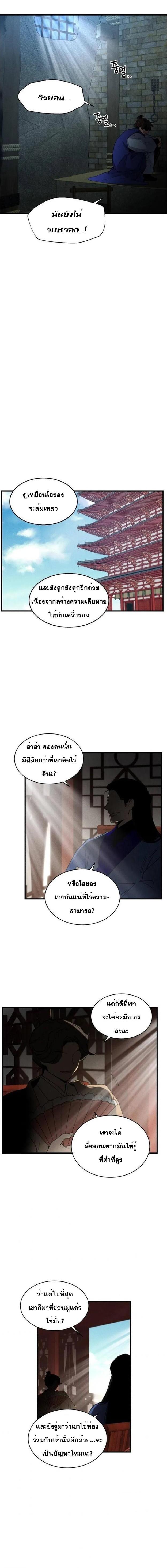 Manga-lc-com อ่านมังงะ อ่านการ์ตูน ออนไลน์ ฟรี lightning degree ตอนที่ 1 2 3 4 5 6 7 8 9 10 11 12 13 14 ฟรี ไม่มีโฆษณา Manga-lc - อ่าน มังงะ อ่าน การ์ตูน ออนไลน์ อ่านมังงะ ฟรี