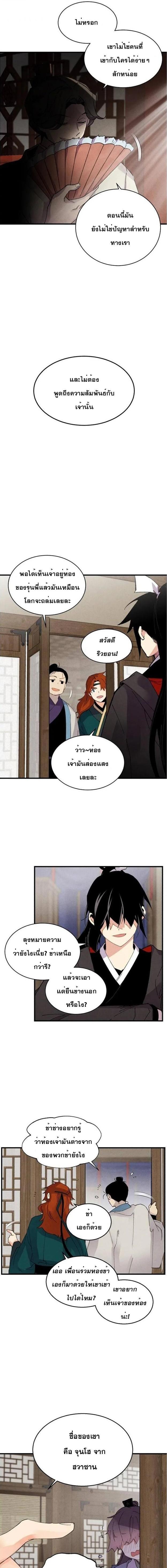 Manga-lc-com อ่านมังงะ อ่านการ์ตูน ออนไลน์ ฟรี lightning degree ตอนที่ 1 2 3 4 5 6 7 8 9 10 11 12 13 14 ฟรี ไม่มีโฆษณา Manga-lc - อ่าน มังงะ อ่าน การ์ตูน ออนไลน์ อ่านมังงะ ฟรี