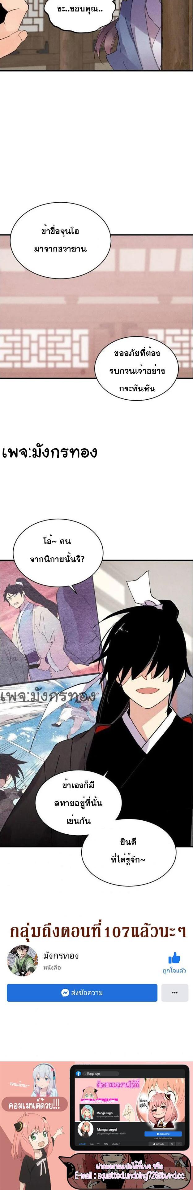 Manga-lc-com อ่านมังงะ อ่านการ์ตูน ออนไลน์ ฟรี lightning degree ตอนที่ 1 2 3 4 5 6 7 8 9 10 11 12 13 14 ฟรี ไม่มีโฆษณา Manga-lc - อ่าน มังงะ อ่าน การ์ตูน ออนไลน์ อ่านมังงะ ฟรี