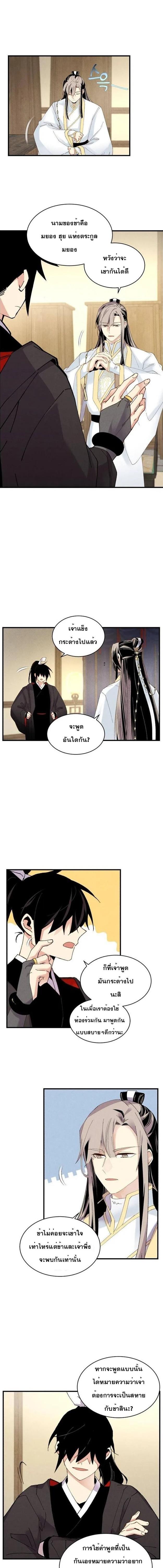 Manga-lc-com อ่านมังงะ อ่านการ์ตูน ออนไลน์ ฟรี lightning degree ตอนที่ 1 2 3 4 5 6 7 8 9 10 11 12 13 14 ฟรี ไม่มีโฆษณา Manga-lc - อ่าน มังงะ อ่าน การ์ตูน ออนไลน์ อ่านมังงะ ฟรี