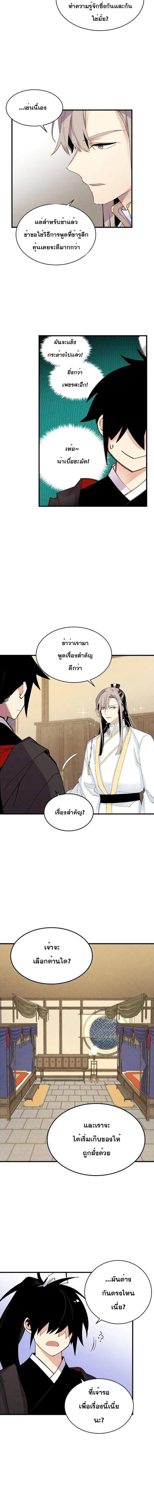 Manga-lc-com อ่านมังงะ อ่านการ์ตูน ออนไลน์ ฟรี lightning degree ตอนที่ 1 2 3 4 5 6 7 8 9 10 11 12 13 14 ฟรี ไม่มีโฆษณา Manga-lc - อ่าน มังงะ อ่าน การ์ตูน ออนไลน์ อ่านมังงะ ฟรี