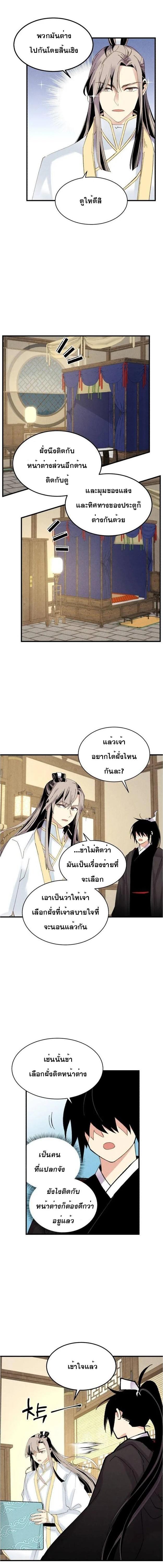 Manga-lc-com อ่านมังงะ อ่านการ์ตูน ออนไลน์ ฟรี lightning degree ตอนที่ 1 2 3 4 5 6 7 8 9 10 11 12 13 14 ฟรี ไม่มีโฆษณา Manga-lc - อ่าน มังงะ อ่าน การ์ตูน ออนไลน์ อ่านมังงะ ฟรี