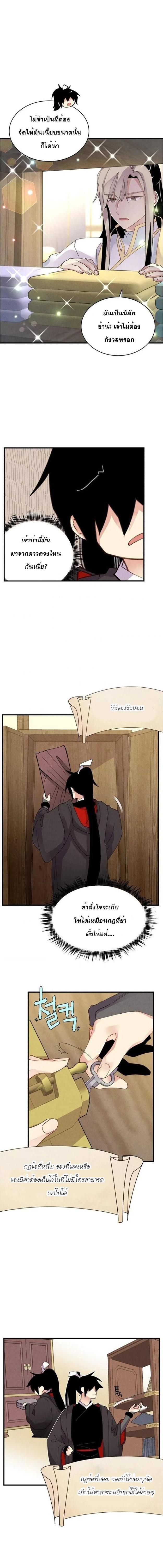 Manga-lc-com อ่านมังงะ อ่านการ์ตูน ออนไลน์ ฟรี lightning degree ตอนที่ 1 2 3 4 5 6 7 8 9 10 11 12 13 14 ฟรี ไม่มีโฆษณา Manga-lc - อ่าน มังงะ อ่าน การ์ตูน ออนไลน์ อ่านมังงะ ฟรี