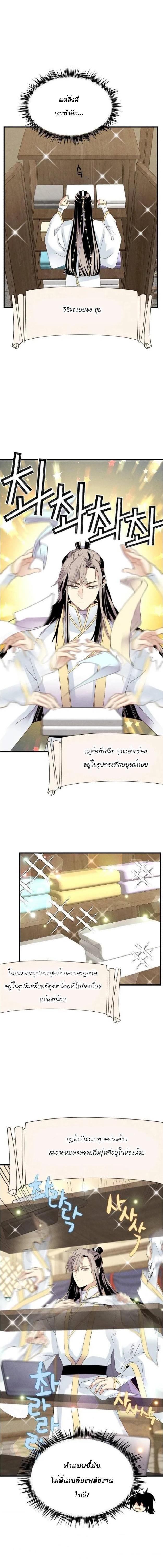 Manga-lc-com อ่านมังงะ อ่านการ์ตูน ออนไลน์ ฟรี lightning degree ตอนที่ 1 2 3 4 5 6 7 8 9 10 11 12 13 14 ฟรี ไม่มีโฆษณา Manga-lc - อ่าน มังงะ อ่าน การ์ตูน ออนไลน์ อ่านมังงะ ฟรี