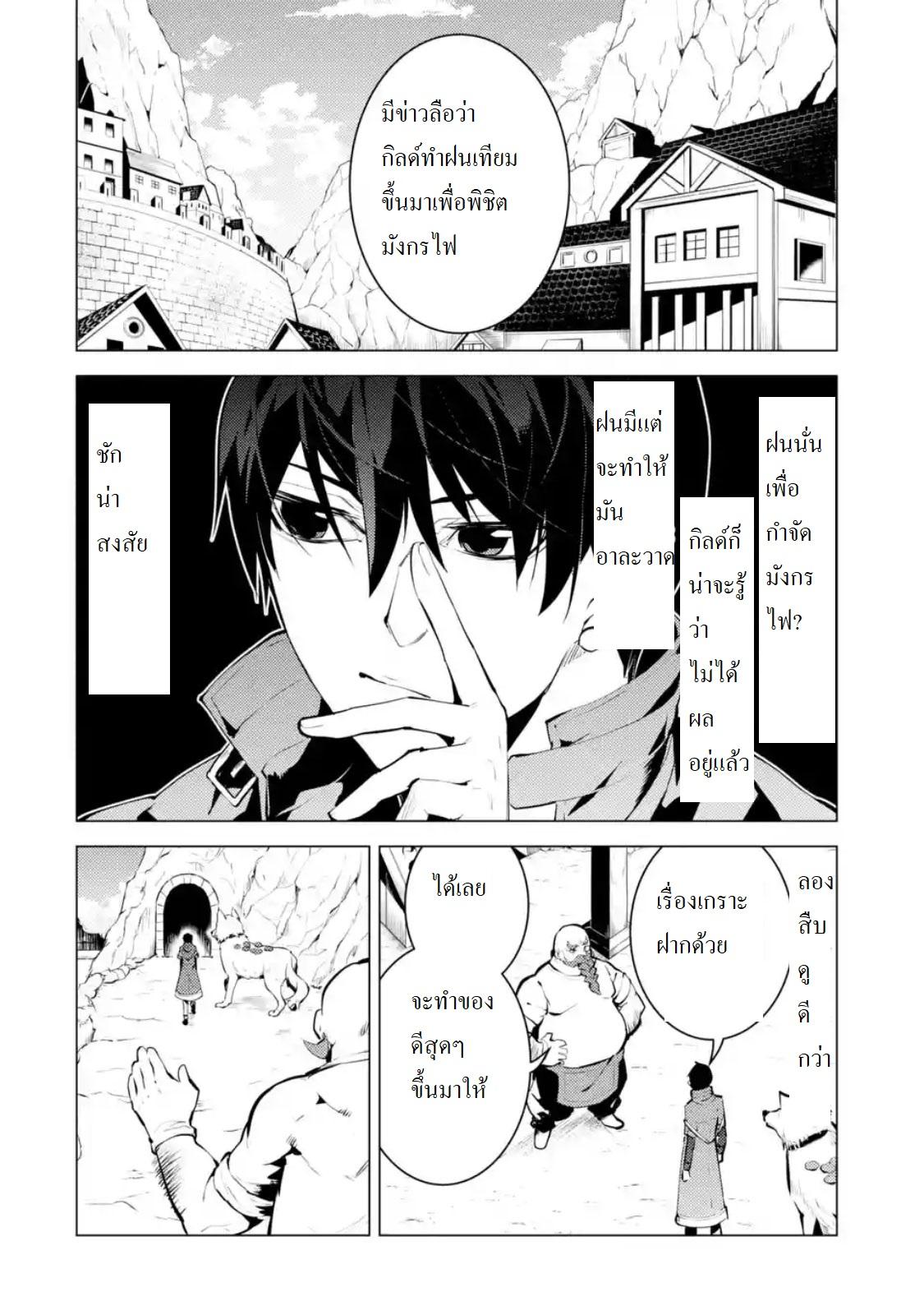 Manga-lc-com อ่านมังงะ อ่านการ์ตูน ออนไลน์ ฟรี Tensei Kenja no Isekai Life เกิดใหม่ไปเป็นปราชญ์แกร่ง ตอนที่ 1 2 3 4 5 6 7 8 9 10 11 12 13 14 ฟรี ไม่มีโฆษณา Manga-lc - อ่าน มังงะ อ่าน การ์ตูน ออนไลน์ อ่านมังงะ ฟรี