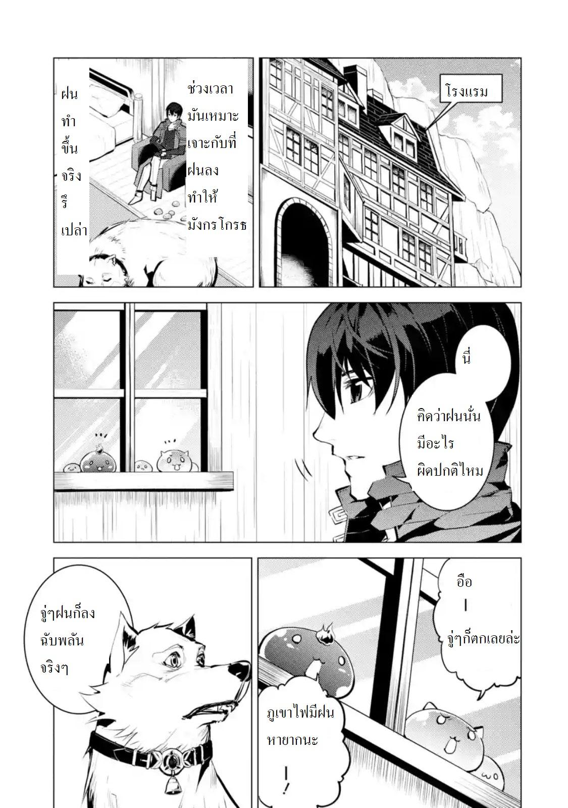 Manga-lc-com อ่านมังงะ อ่านการ์ตูน ออนไลน์ ฟรี Tensei Kenja no Isekai Life เกิดใหม่ไปเป็นปราชญ์แกร่ง ตอนที่ 1 2 3 4 5 6 7 8 9 10 11 12 13 14 ฟรี ไม่มีโฆษณา Manga-lc - อ่าน มังงะ อ่าน การ์ตูน ออนไลน์ อ่านมังงะ ฟรี