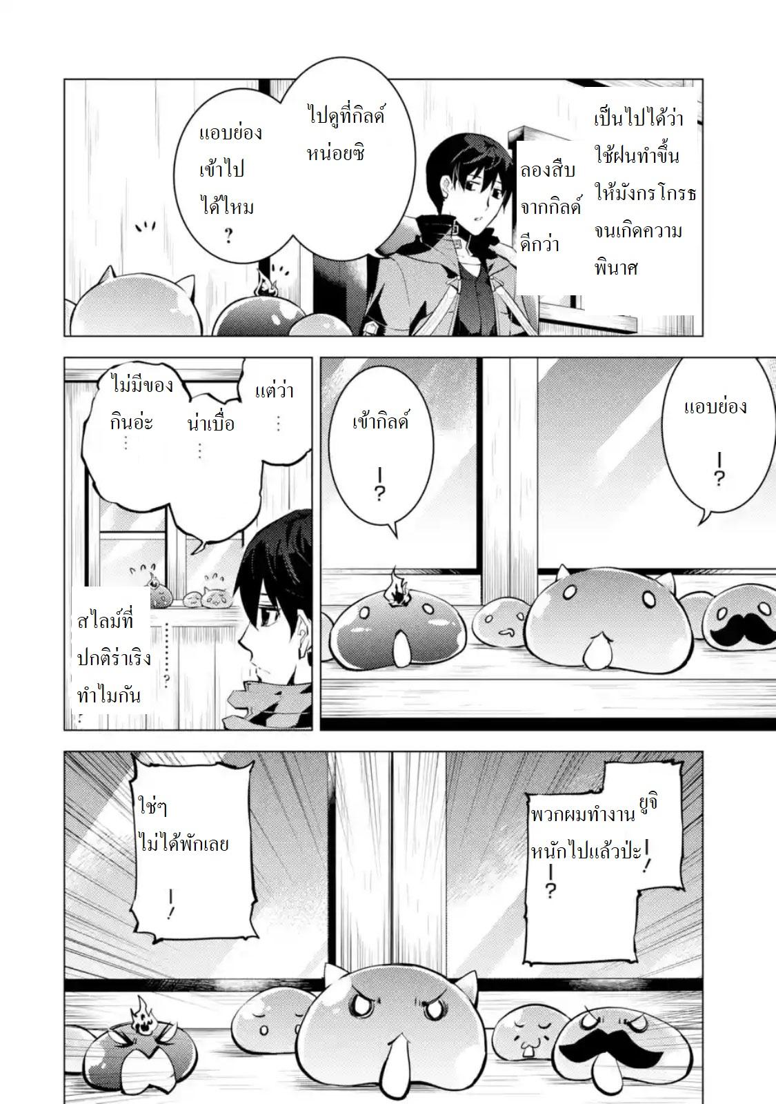 Manga-lc-com อ่านมังงะ อ่านการ์ตูน ออนไลน์ ฟรี Tensei Kenja no Isekai Life เกิดใหม่ไปเป็นปราชญ์แกร่ง ตอนที่ 1 2 3 4 5 6 7 8 9 10 11 12 13 14 ฟรี ไม่มีโฆษณา Manga-lc - อ่าน มังงะ อ่าน การ์ตูน ออนไลน์ อ่านมังงะ ฟรี